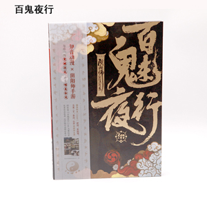 武漢畫冊(cè)印刷